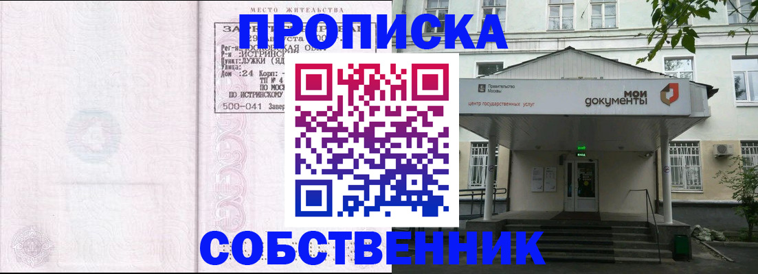 миграционный учет в Хабаровском крае